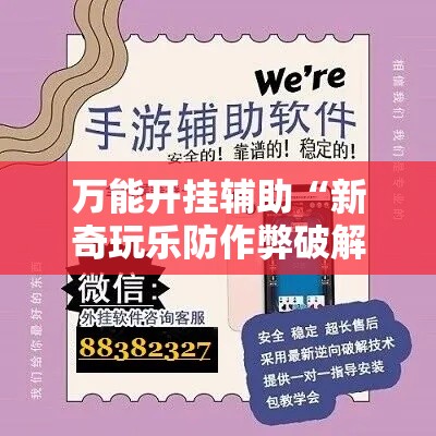 玩家攻略“微信怎么炸 金花自建房间步骤”获取房卡教程-哔哩哔哩