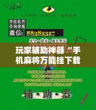 一分钟介绍使用“微信金花牛牛房卡怎么买”轻松获取房卡全渠道