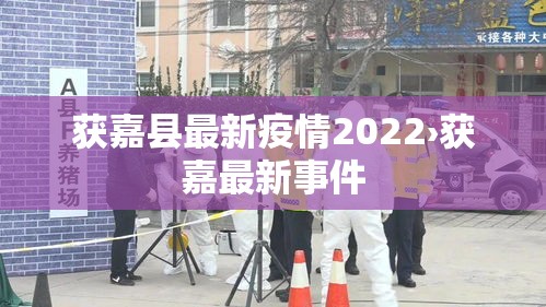 苏州4月份疫情新增几例：苏州2021年3月疫情严重