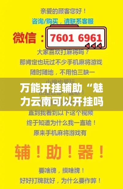 房卡必备教程“女娲大厅房卡哪里买”房卡链接获取
