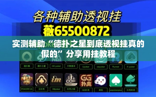 玩家攻略“微信怎么炸 金花自建房间步骤”获取房卡教程-哔哩哔哩