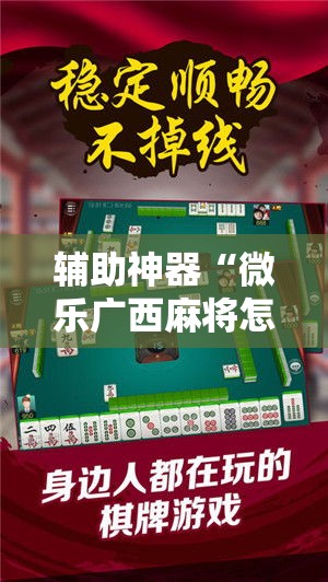 给大家讲解“牛魔王房卡哪里买	”详细房卡使用教程