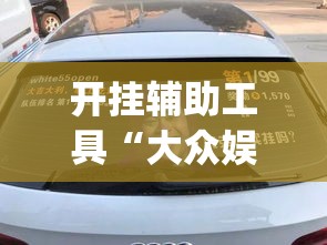 分享实测“在哪里买炸 金花房卡便宜又好玩”购买房卡介绍