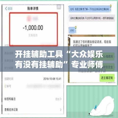 科普一下“微信上链接金花房卡购买	”房卡详细充值