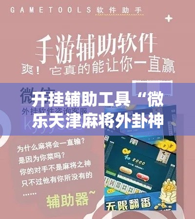 房卡必备教程“牛牛房咔哪里买	”房卡使用教程