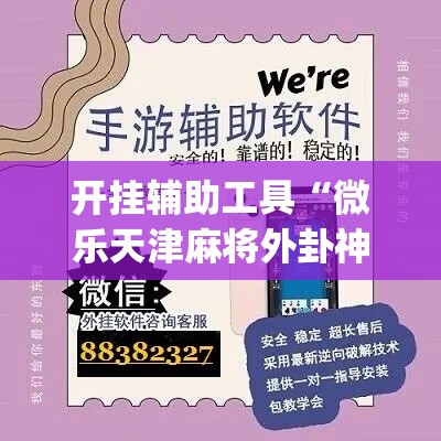 一分钟了解“手机炸 金花链接怎么弄”详细房卡教程