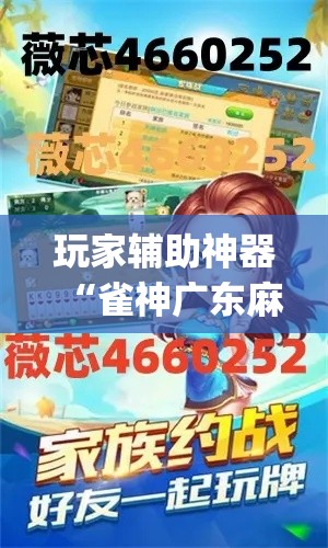 分享实测“在哪里买炸 金花房卡便宜又好玩”购买房卡介绍