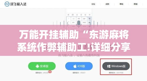 一分钟实测分享“微信金花房卡在哪里充”详细房卡使用教程