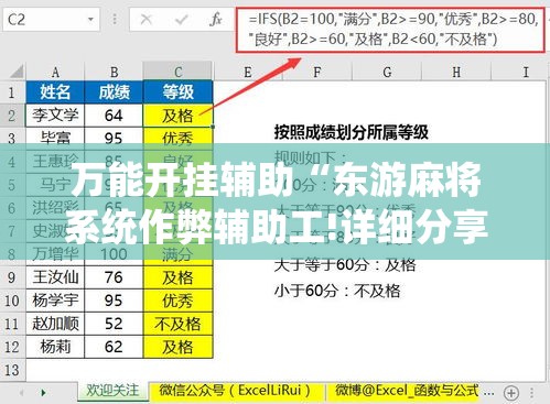 房卡必备教程“女娲大厅房卡哪里买”房卡链接获取