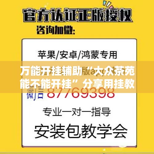 一分钟实测分享“微信金花房卡在哪里充”详细房卡使用教程