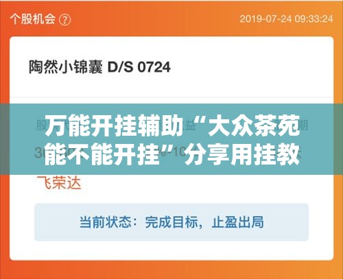 【天津疫情最近新增,天津疫情最新消息今天新增一人】
