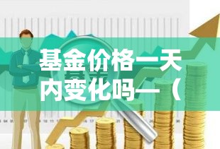内蒙古满洲里新增3例确诊：内蒙古满洲里新增本土病例3例