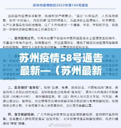 高坪区新增疫情 → 高坪区新增疫情轨迹
