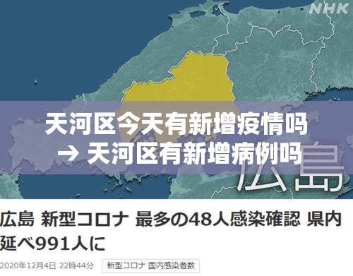 疫情3月下旬新增人数—（三月份新冠肺炎疫情）