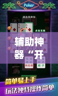 分享实测“微信炸 金花在哪里充值卡	”房卡怎么购买