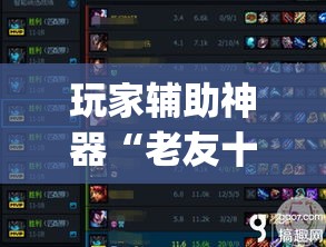 玩家攻略“新大圣房卡哪里买”详细房卡怎么购买教程