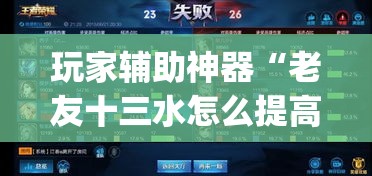 房卡必备教程“炸 金花房间卡怎么购买”轻松获取房卡全渠道