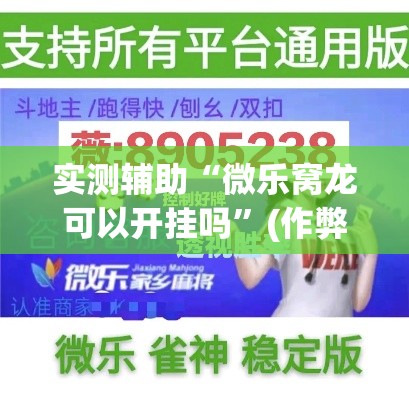 秒懂百科“卡贝大厅在哪买房卡	”详细房卡教程