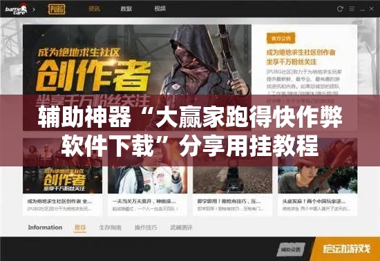 玩家必备教程“微信房卡斗牛透视原理”详细房卡教程