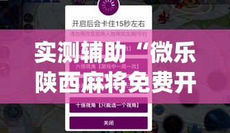分享实测“炸 金花牛牛房卡链接”详细房卡教程