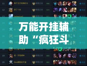 玩家攻略“微信金花在哪买房间卡	”详细房卡怎么购买教程