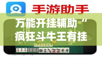 分享实测“微信开金花群怎么买房卡	”链接房卡在哪里获取