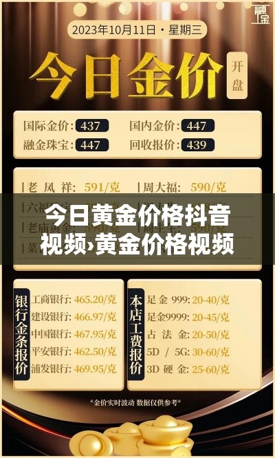 房卡必备教程“微信群炸 金花房卡	”房卡获取方式