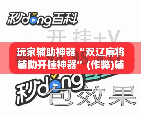 分享实测“有没有炸 金花房卡买”详细房卡教程