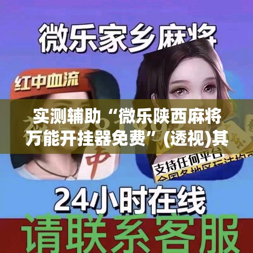 房卡必备教程“炸  金花房卡链接怎么买”获取房卡教程-哔哩哔哩