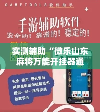 房卡必备教程“炸  金花房卡链接怎么买	”获取房卡教程-哔哩哔哩
