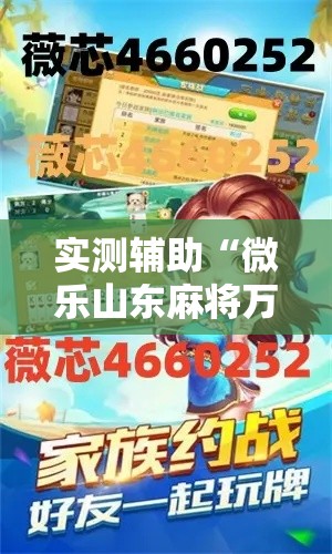 玩家攻略“微信牛牛链接房卡哪里买的	”轻松获取房卡全渠道