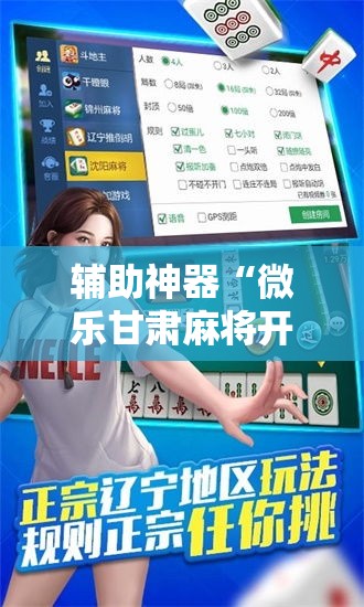 科普一下“牛魔王房卡哪里买”房卡详细充值