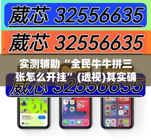 科普一下“炸 金花房卡怎样购买	”详细房卡怎么购买教程