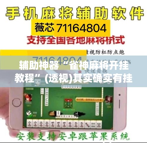 玩家必备教程“15元100张房卡代理”房卡使用教程