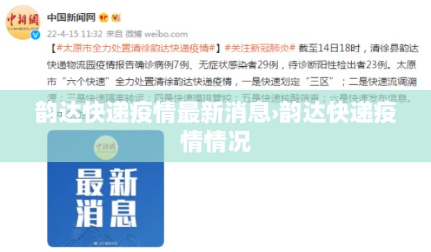 十堰疫情几天了啊今天新增›十堰的疫情