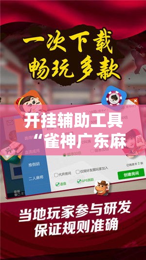 秒懂百科“天蝎大厅金花房卡”轻松获取房卡全渠道