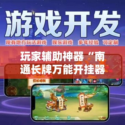 全攻略普及“炸 金花房间卡怎么开”房卡使用教程