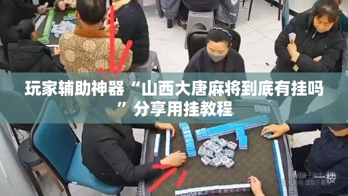科普一下“牛魔王房卡哪里买”获取房卡教程-哔哩哔哩