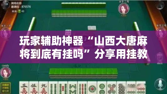 秒懂百科“女娲大厅房卡哪里买”详细房卡使用教程