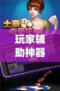 科普一下“牛魔王房卡哪里买”获取房卡教程-哔哩哔哩
