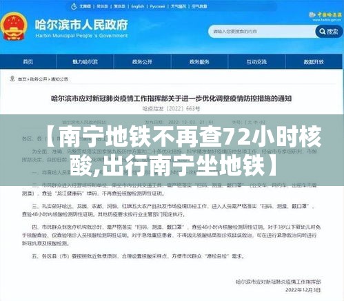 河南肺炎疫情最新清零：河南肺炎疫情最新清零时间