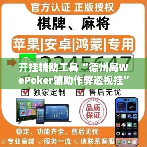 科普一下“微信群炸 金花房卡链接房卡”详细房卡怎么购买教程