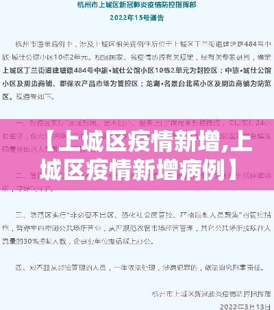 昆明最近有新增吗疫情最新消息：最新疫情昆明有几例
