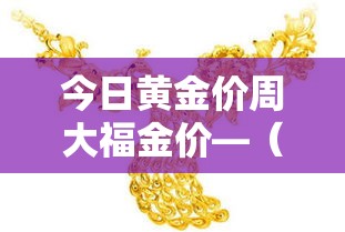 玩家必备教程“如何购买炸 金花房卡”购买房卡介绍