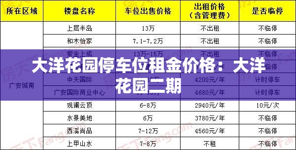 【新田火灾最新消息·新田火灾最新消息新闻】