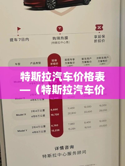 安仁限行通告›安仁限行通告图片