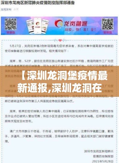 【天津限号最新通告,天津限号详情】