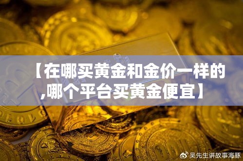 房卡必备教程“有没有炸 金花房卡买	”房卡链接获取