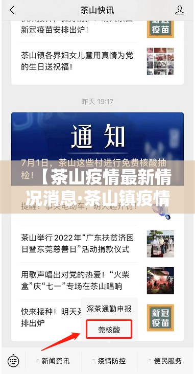 秒懂教程“微信怎么建房玩斗牛牛啊”链接房卡在哪里获取