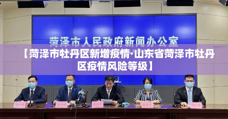 苏州到义乌最新通知疫情—（苏州到义乌需要隔离吗）